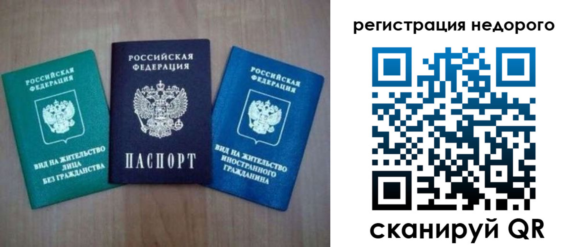 прописка поиск в Гремячинске