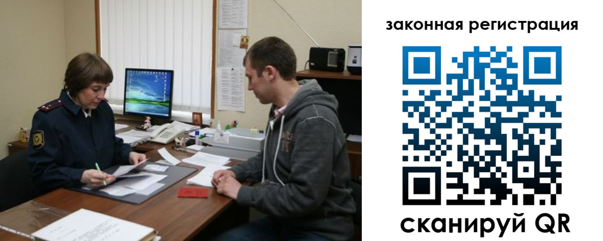 найти адрес прописки в Гремячинске