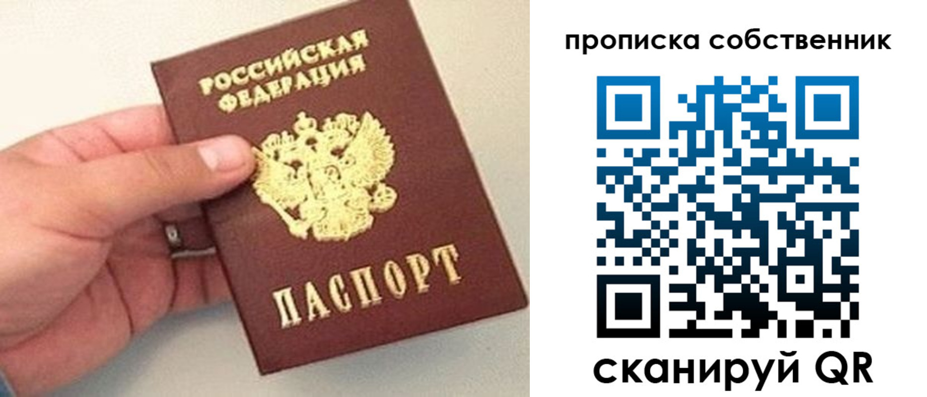 прописка иностранных граждан в Гремячинске