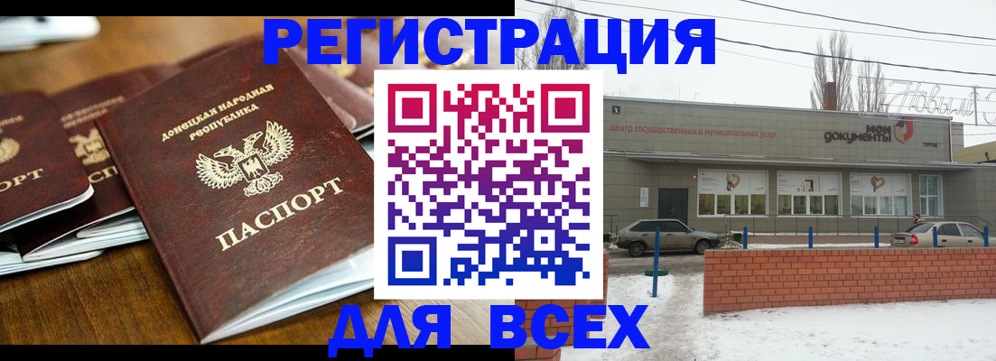 временная регистрация в квартире в Гремячинске